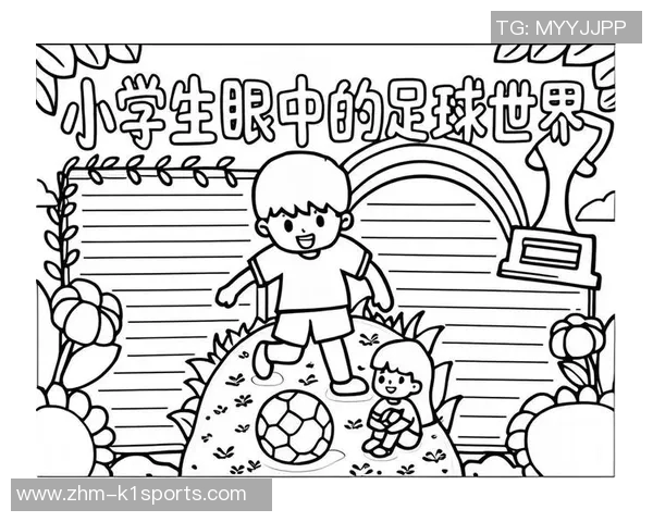 数学与足球的奇妙结合探讨如何用数学分析提升足球比赛表现