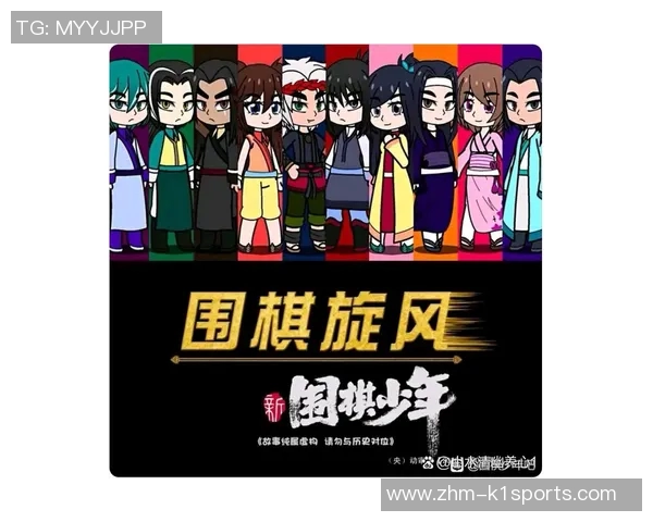 武俊强与许银川的巅峰对决谁将书写新的围棋传奇